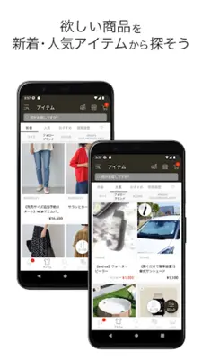 PAL CLOSET（パルクローゼット） android App screenshot 2